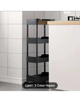 Етажерка на 4 нива с колела метални пръчки